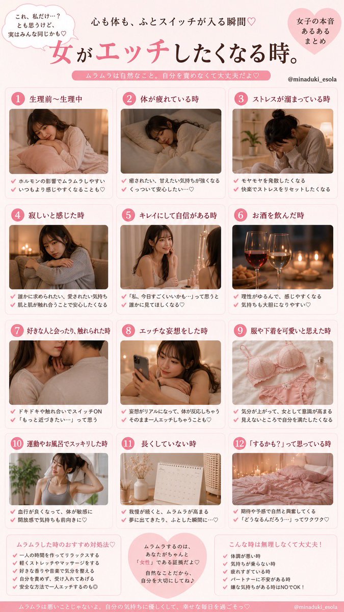 minaduki_esola's tweet photo. これ、異論ある人の意見も聞きたい https://t.co/VJKbI7EsOD