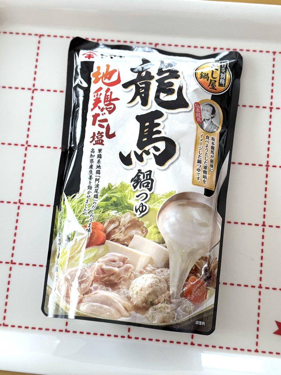 FanksTM_TKTUNK's tweet photo. ヤマキ　龍馬鍋つゆ 地鶏だし塩🍲

#ヤマキ
#龍馬鍋つゆ https://t.co/WYEEoe7zMr