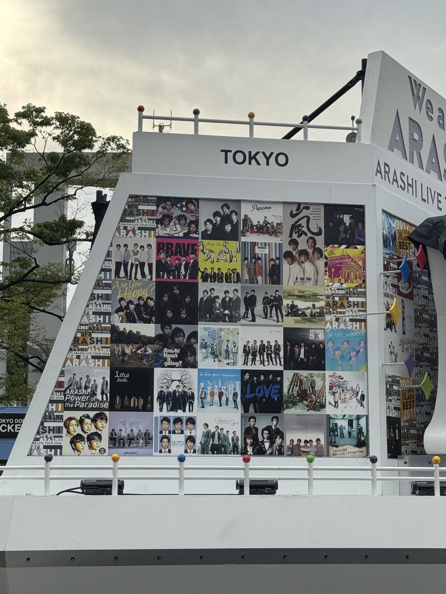 comomarine's tweet photo. 昨日友達から黒幕なしの写メはもらったけれど、最後にどうしても自分で見たくて、黒幕ありを承知で始発で行ってきた🚃

あと半日もしないうちに、この場所はいろいろな思いを持った人であふれかえるんだなあと想像しながら帰宅。

ほんとに今日で終わるんだね🥲

 #WeareARASHI https://t.co/DiH0TrIW8I
