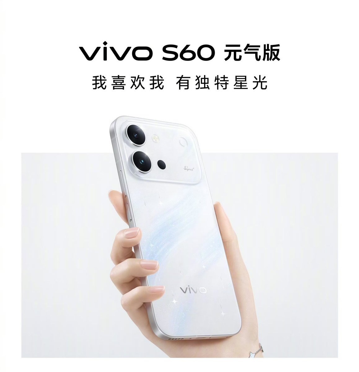 basudevtalk's tweet photo. Vivo S60 Vitality Edition launched 🚀 in China 🇨🇳.
📱6.59" 1.5K 144Hz LTPS OLED Flat Display
🦾Dimensity 7500 Full Blood Version
📸50MP LYT-700V (OIS) + CIPA 4.5 + 8MP OV08F10 UW
🤳50MP
🔋7200mAh🔌90W
🍭Android 16
🫆3D Ultrasonic FPS

#vivo #vivoS60VitalityEdition #trendingnews https://t.co/FA2mBPEuvM
