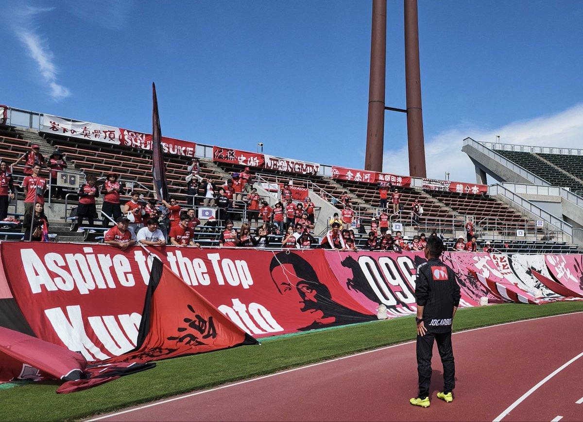 roassoofficial's tweet photo. ��シーズンまでロアッソ熊本を指揮しました #大木武 監督が率いる #愛媛FC との対戦ということもあり、大木監督や竹本雄飛選手が熊本サポーターのもとへ挨拶に来られました。
また試合後にはロアッソの選手達が大木監督へ挨拶に行っていました！
#ロアッソ熊本 https://t.co/RalOdzjdpD
