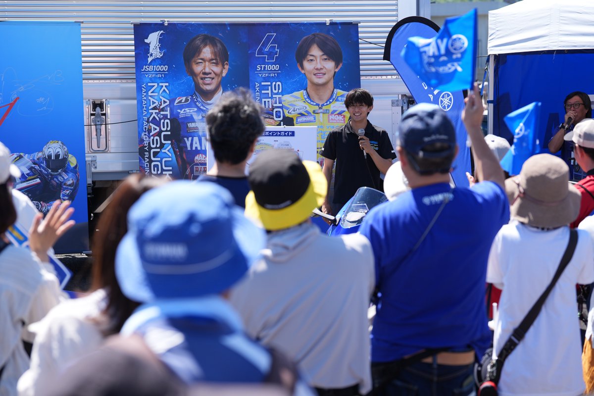 yamaha_race's tweet photo. #全日本ロード Rd.3オートポリス
🔵#ST1000 ライダー #井手翔太選手 
＼観戦ポイントガイド 📢／

たくさんのファンの皆様にご参加いただきました。
ありがとうございます！

ライダーだからこその視点👀でオートポリスの見所を語り、ファンからの❓質問タイムに答え、最後は照れながらトレードマークの投げキッス💋も！

井手選手は「🎙️追い上げて表彰台、”奪います”」と力強くコメント！　ご期待ください！

レースは間もなくスタート▶️LIVE配信 📺
https://t.co/KxqhfIWR0z