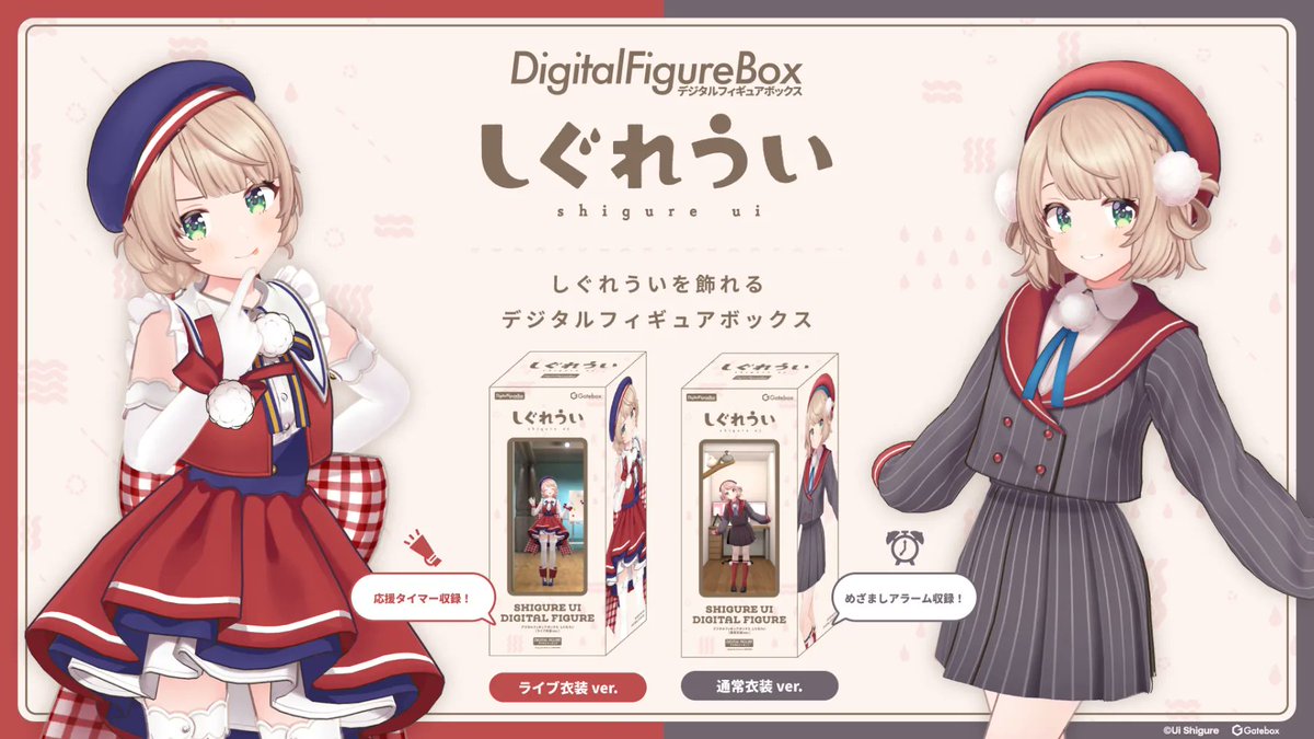 武地 実 @Gatebox デジタルフィギュア開発中 tweet media
