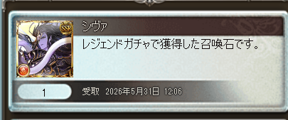 emp_gbf's tweet photo. ローダーン以外全部出た https://t.co/2GAd41vqGw