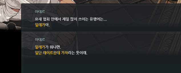 LT_gaara's tweet photo. 아 일레가 미쳤나 ㅠㅠㅠㅋㅋㅋㅋㅋㅋㅋ
빵터짐... ㅋㅋㅋㅋ https://t.co/wFxsINzpji