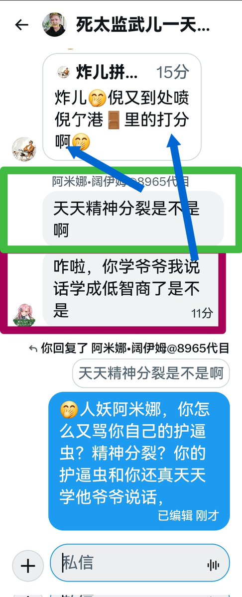 😋石景小儿的义父😋 tweet media