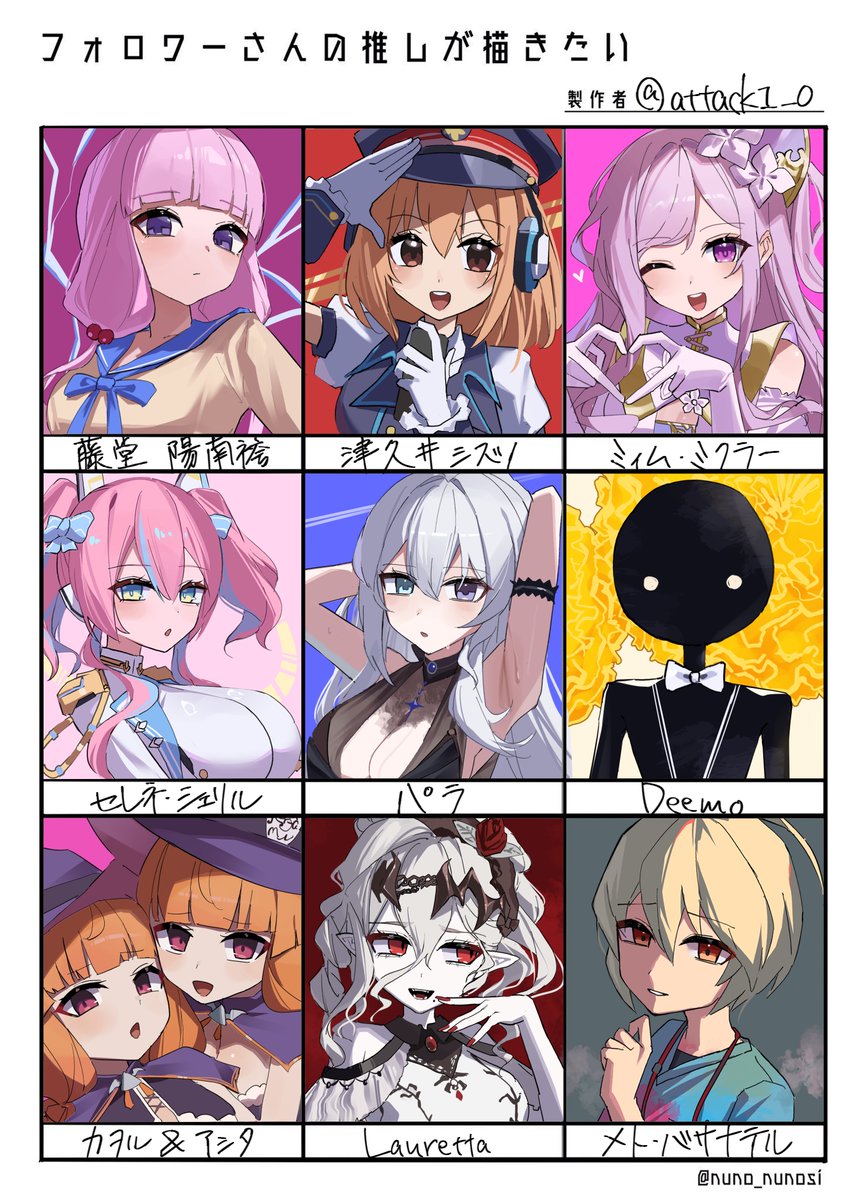 attack1_0's tweet photo. うおーーーできたーーー https://t.co/q3HKSFoXiB