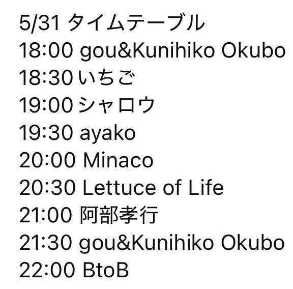 gou121's tweet photo. ロック好き、藤沢の常夏に全員集合お願いします！
#藤沢 #ロックDJ #湘南 #洋楽ロック https://t.co/jnZQTohpzt