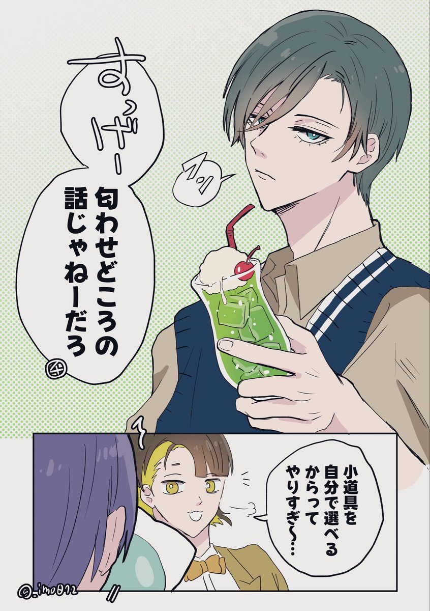 _imo072's tweet photo. 情報過多で凄かったrnis https://t.co/1902ZXnyvY