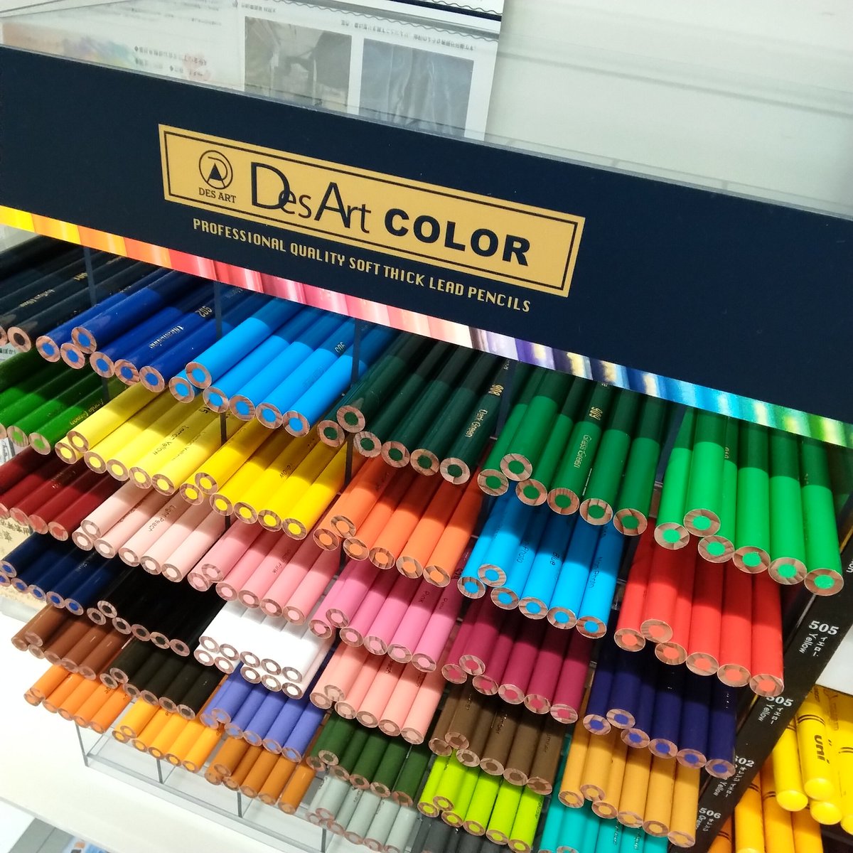 BunKouDou's tweet photo. __／__／__／__
#色鉛筆
#デザートカラー
#DesArtColor

長らくお待たせしましたが…
ついに入荷しました！!

全36色揃いましたので、ぜひご覧ください

文具
文房具
画材
画材屋
一宮市
文光堂
文光堂一宮
愛知県一宮市
一宮市文具
一宮市画材
本町商店街 https://t.co/FzuZdbMAbI