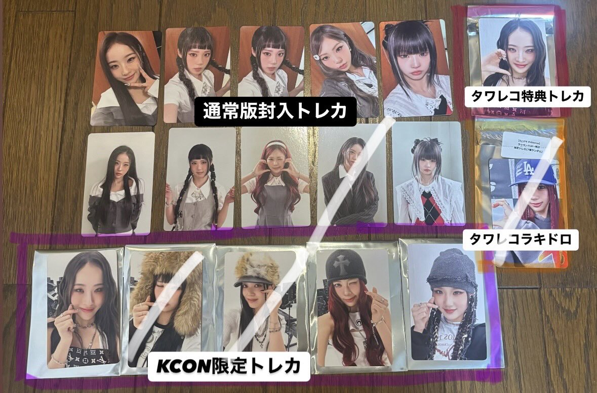 na_yo922's tweet photo. ハイププリンセス H//PE Princess 하입프린세스 ハイピー 17.7トレカ 交換

【求】 ユジュ YUJU (異種〇)

【譲】 ココ ソヨン ニコ ドイ リノ スジン

 #ハイププリンセス https://t.co/GVDv0IeTB4