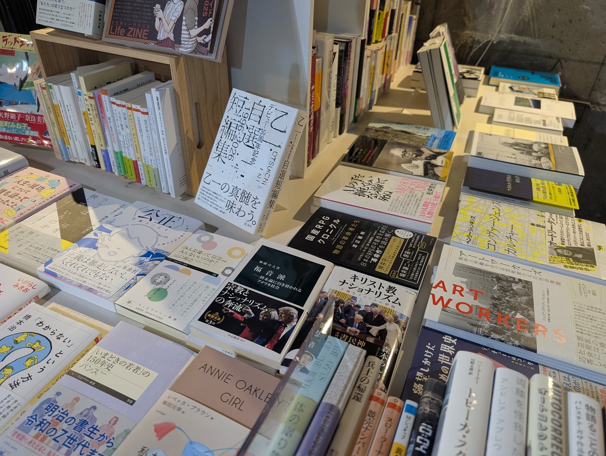 sakemebooks's tweet photo. 本日は18時まで営業してます。
とにかくどこにあるかわかりにくくて申し訳ないのですが、定禅寺通沿いのビッグエコーの看板が目印のビルの4Fにありますので、お近くお越しの際はお立ち寄りください。 https://t.co/o3SHcR9S1U