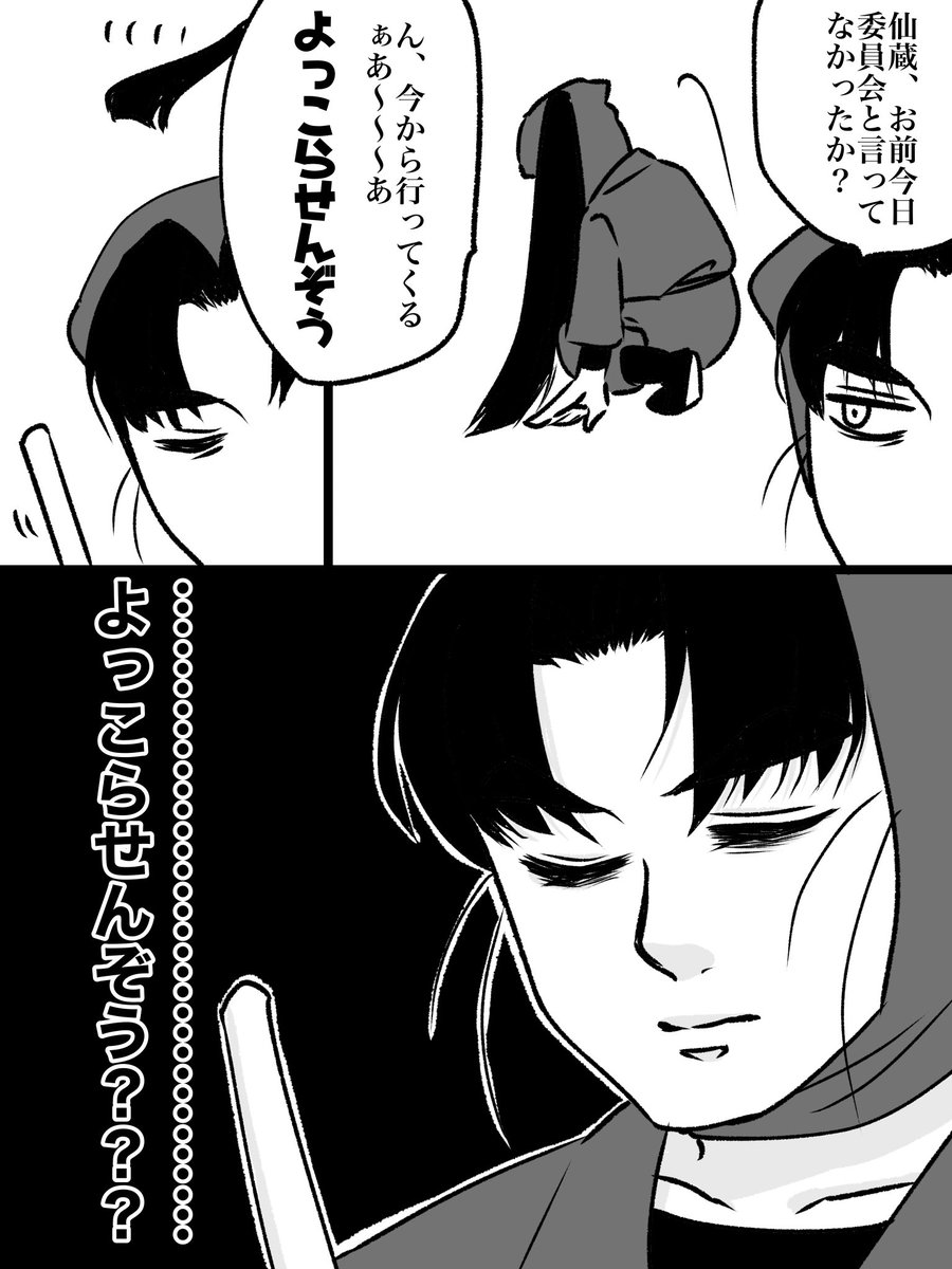 6️⃣い
たまにネジが外れてしょうもない事言っててほしい。 