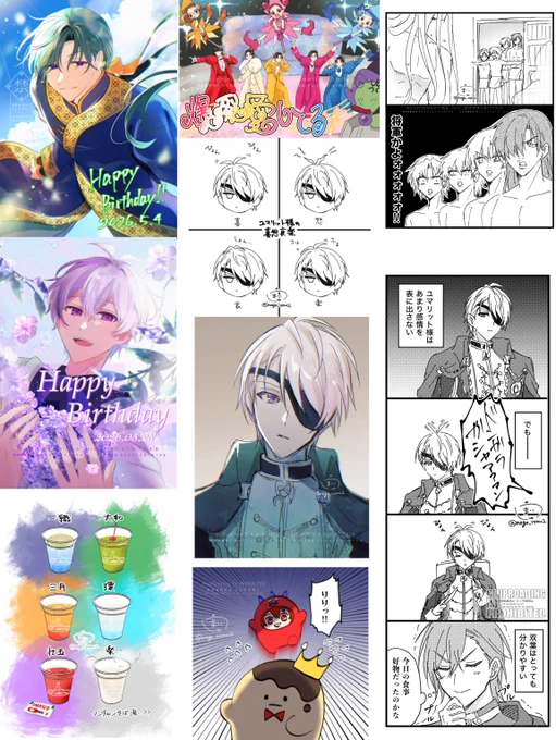 5月のまとめ!

 #今月描いた絵を晒そう 