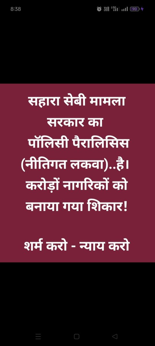 MdAkhta59899443's tweet photo. पोर्टल नहीं,ताबूत है!
वर्कर्स,जमाकर्ताओ की लगातार मौत!जिम्मेदार कौन?
सरकारअबऔर कितनी लाशें चाहिए?
‘सहकार’काअर्थ कफन बांटना है क्या?
स��ारा काउंटर बंद कर'डिजिटल फांसी’क्यों?
ये रिफंड नहीं,कत्ल है।
भुगतान दो या कुर्सी छोड़ो!
#AmitShahJawabDo #CounterRefund
@PMOIndia
@SEBI_India
@RBI https://t.co/Of7ny7Mttd