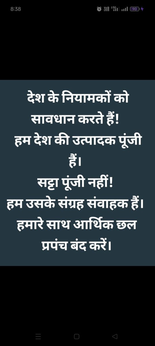 MdAkhta59899443's tweet photo. पोर्टल नहीं,ताबूत है!
वर्कर्स,जमाकर्ताओ की लगातार मौत!जिम्मेदार कौन?
सरकारअबऔर कितनी लाशें चाहिए?
‘सहकार’काअर्थ कफन बांटना है क्या?
स��ारा काउंटर बंद कर'डिजिटल फांसी’क्यों?
ये रिफंड नहीं,कत्ल है।
भुगतान दो या कुर्सी छोड़ो!
#AmitShahJawabDo #CounterRefund
@PMOIndia
@SEBI_India
@RBI https://t.co/Of7ny7Mttd