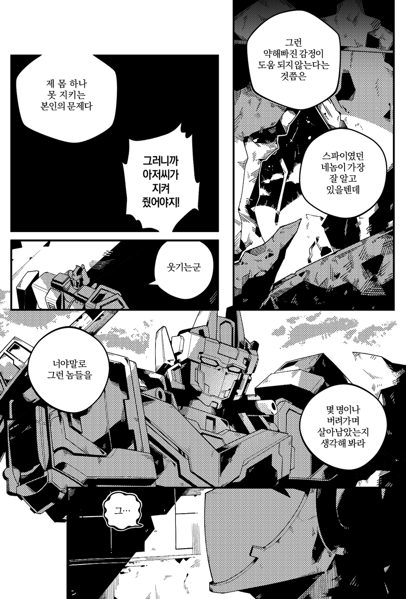 majang493958's tweet photo. #메탈카드봇 
말실수하는거 보고싶어 https://t.co/uhQ6hZzX3K