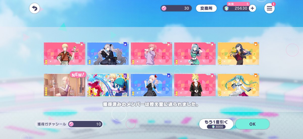 Tukigami2424's tweet photo. っしゃ( 'ω')و ̑ https://t.co/cMqKlvNvXR