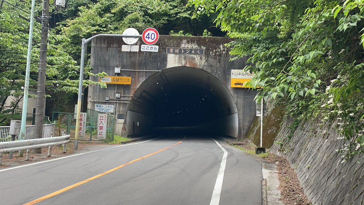 Ryohta_KM's tweet photo. 本日二つ目は甲武峠⛰️

このあと上野原経由で裏和田峠行きます⛰️⛰️

＃甲武峠
＃和田峠
＃裏和田 https://t.co/QxOFgW7mn0