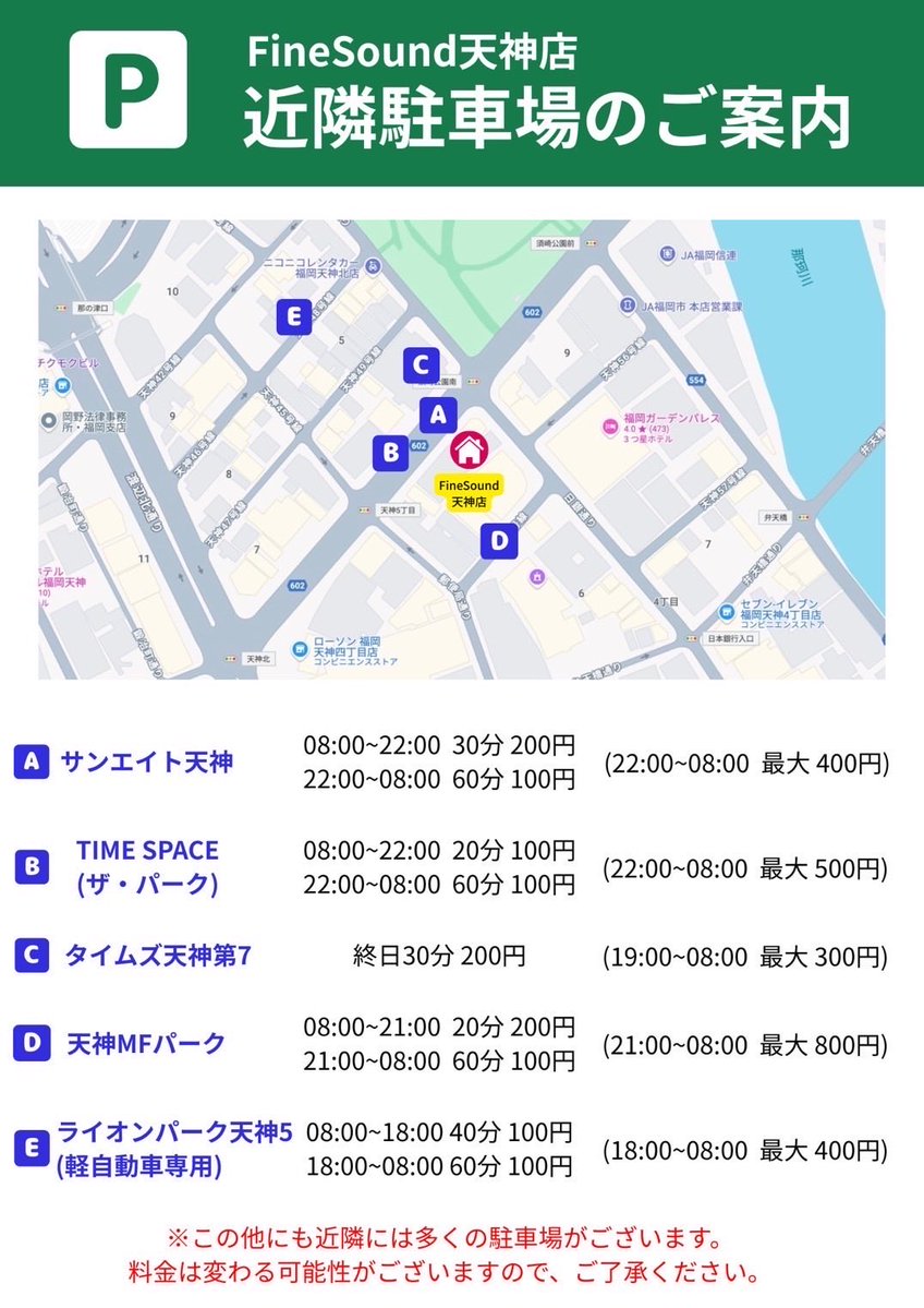 FineSound_info's tweet photo. 5月31日(日曜日)
本日も皆様のご利用&amp;ご来店お待ちしてます！
☎︎092-292-5575
スタジオHP
https://t.co/gNNUeGdFVm
#音楽スタジオ #天神 #博多  #リハーサルスタジオ #レコーディング  #ダンス
＃アカペラ #楽器リペア #音楽レッスン
#ラップ #ドラムレッスン #福岡 https://t.co/xvoAO18WTV