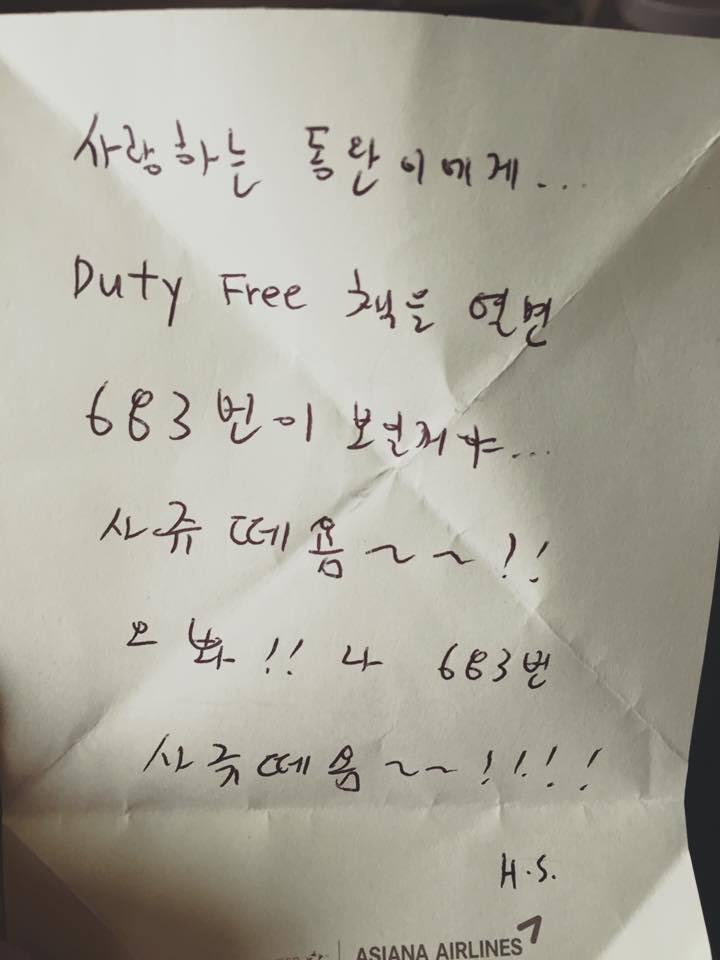 dd1999__'s tweet photo. 신헤성 사쥬떼욤 사건 https://t.co/VmGdnTgXq3