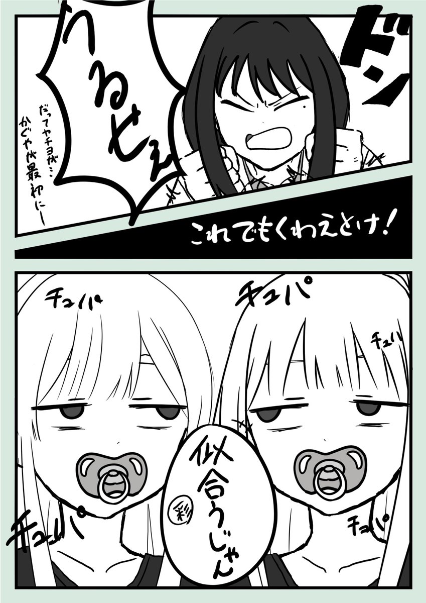 久野 tweet media