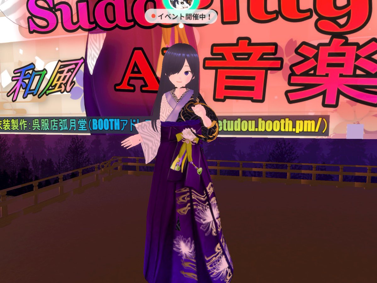 八雲葵*(シュッツエンゲル応援団ローエングリン所属) tweet media