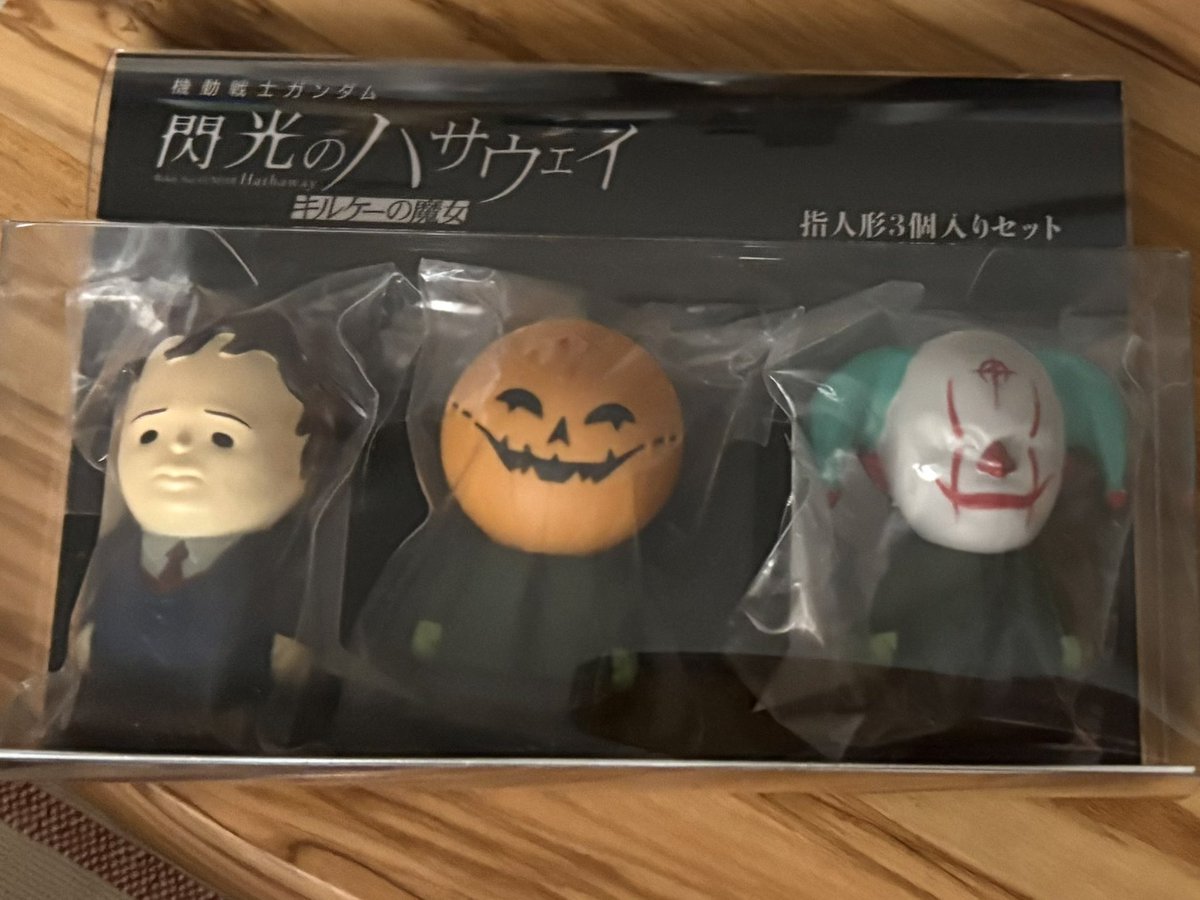 sohard_pudding's tweet photo. 届いた。 https://t.co/aGwSD8qyFU