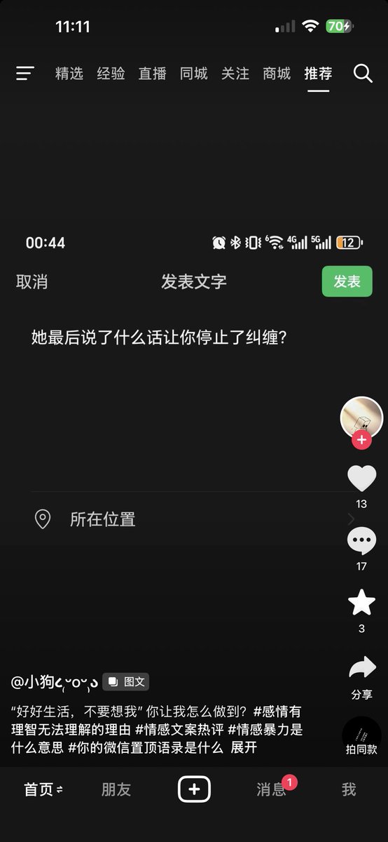 DemanTan's tweet photo. 永远忘记不了，在我真的真的很想她的那晚夜里，我打给了她 她静静的听了我说出心里想说的话 最后电话盖了 她说的觉得好恶心 打扰了她的睡眠 ☺️ https://t.co/S0AUqOyYBa