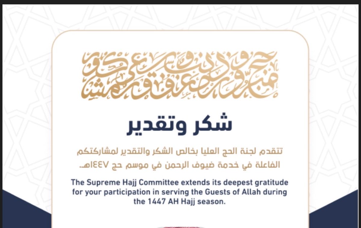 فايز الرسلاني tweet media