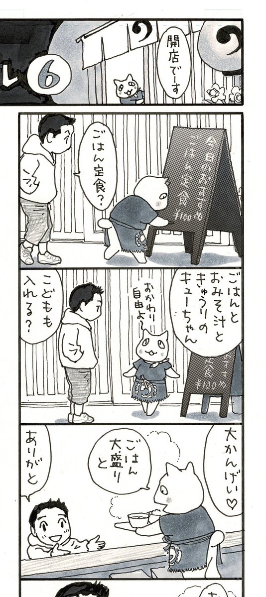 起きてる人、こんにちは〜
寝る人、おやすみなさい〜
小さなお子さんを育てている親御さんが
自分は夕ご飯抜きだなんて話が
あちこちから聞こえます。
いやいやいやいや
そんな責任ある立場の親御さんは
元気でなきゃだめ。
プロジェクションマッピングと街路樹の伐採と武器ショッピングをやめて