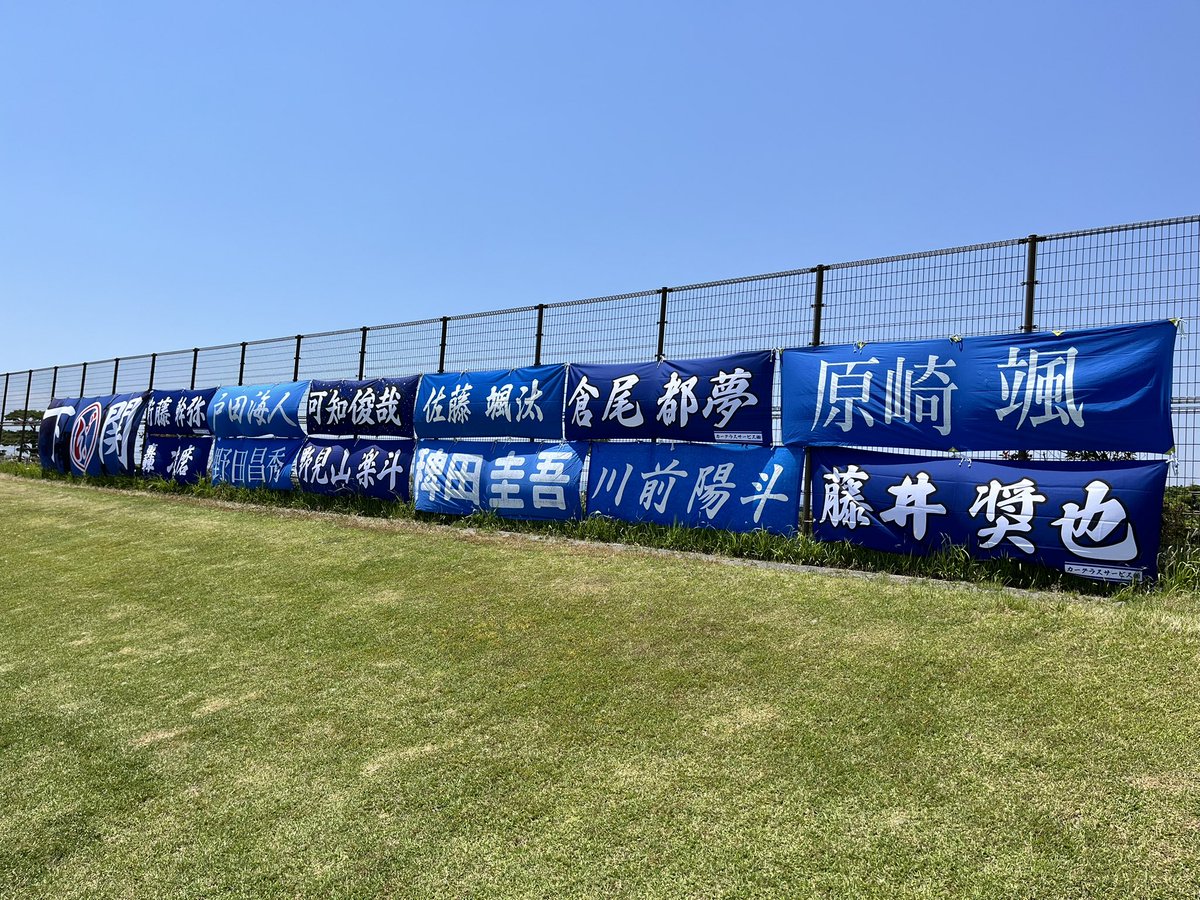 Blue_whales12's tweet photo. 第54回中国サッカーリーグ第8節
🆚SRC広島

久しぶりの乃木浜ホーム戦です🐳
現地参戦される方は熱中症対策をしっかりされてご来場ください☀️

#バレイン下関 https://t.co/LZj9mftJhm