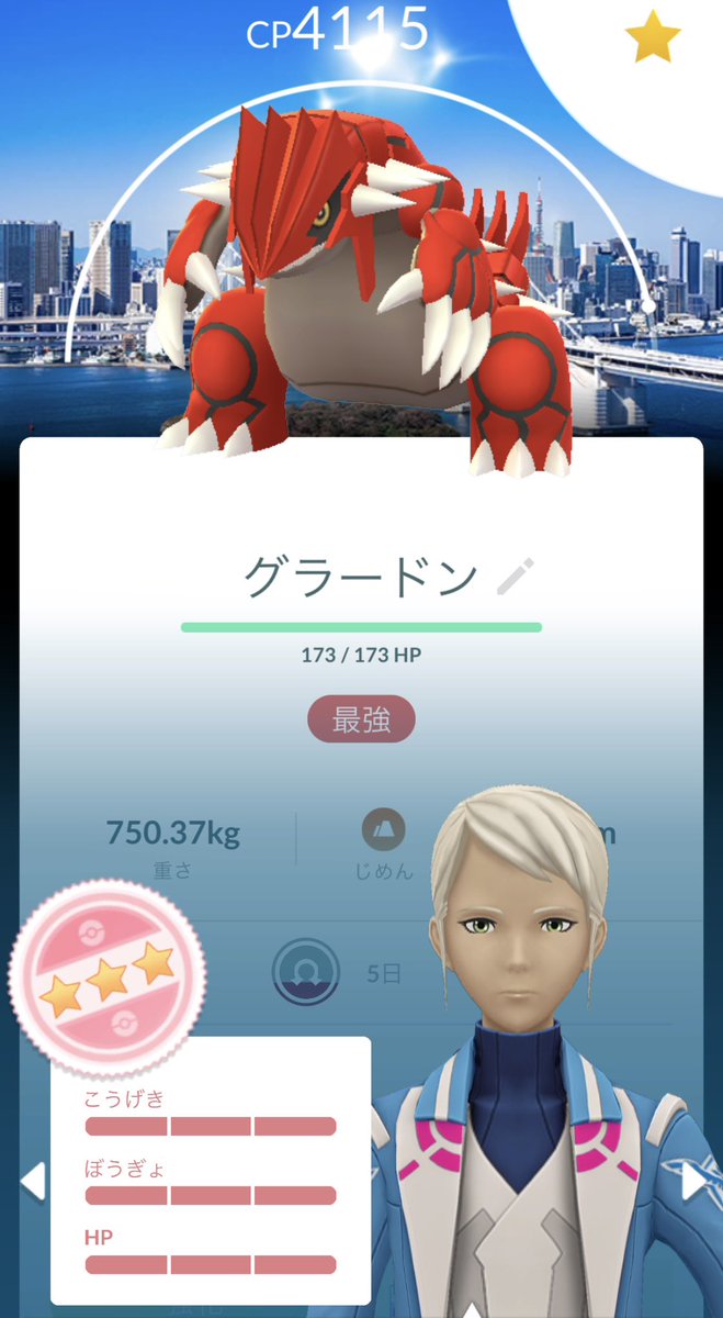 oohara0013's tweet photo. もうニッコニコよ https://t.co/S2E3SH3g2E