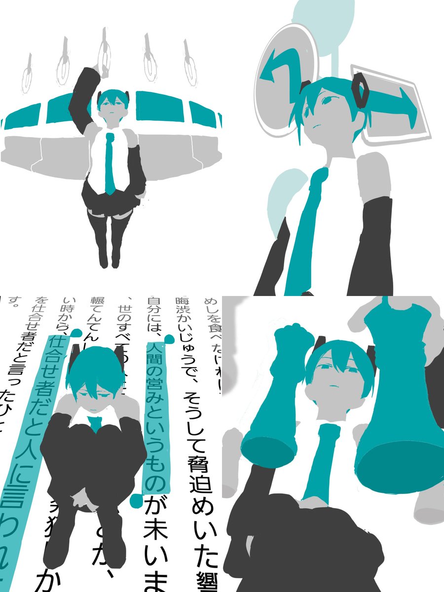なで肩 tweet media