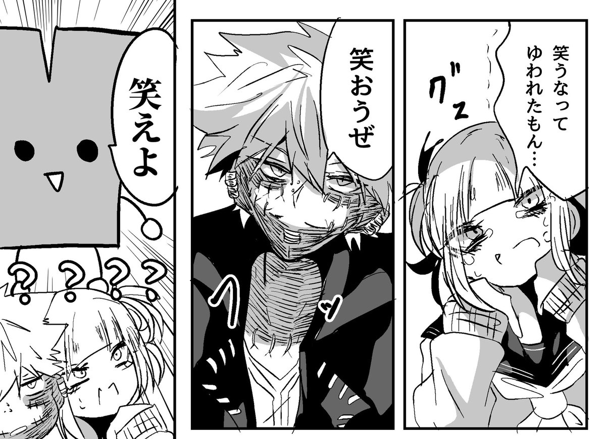 Post by ヤオ神 on X: ？？？？？