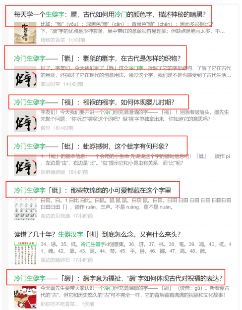 原文配图
