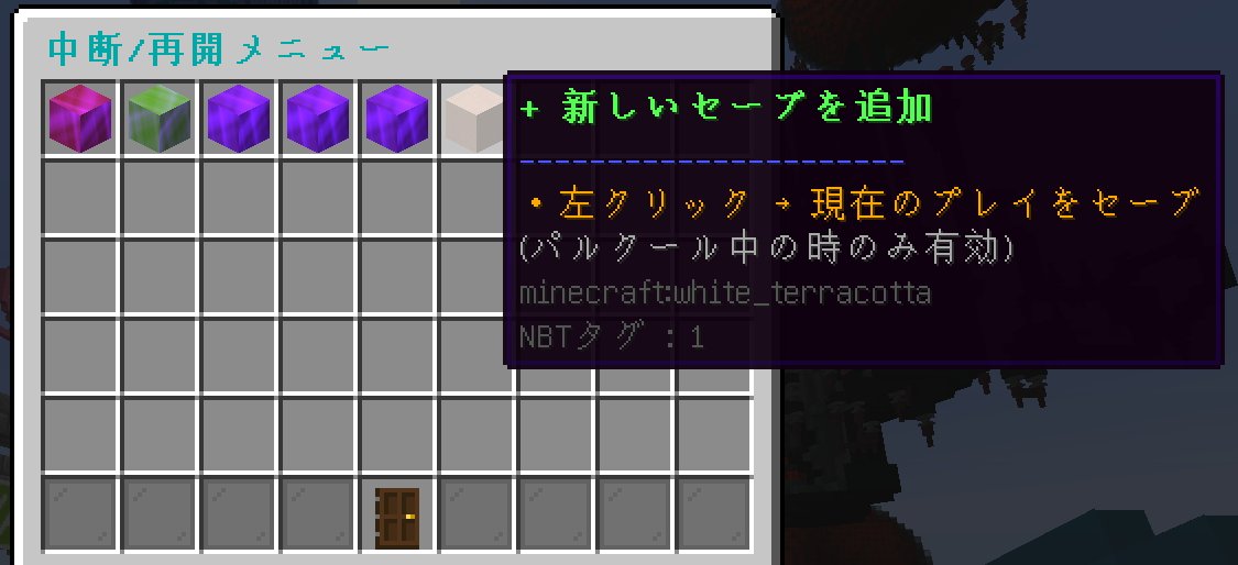 suzuran_server's tweet photo. 【パルクールプラグインアップデート】
今後の拡張性を意識し、設計からシステムを見直しました！仕様の追加要望受付中です！
 #すずらんサーバー

◆主な追加要素
✅ シュルカーボックスパルクールに対応！
✅ ランキング変動Discord通知を追加！
✅ セーブスロット無制限！
✅ スコア表示の追加！ https://t.co/wcfJfaOn5S