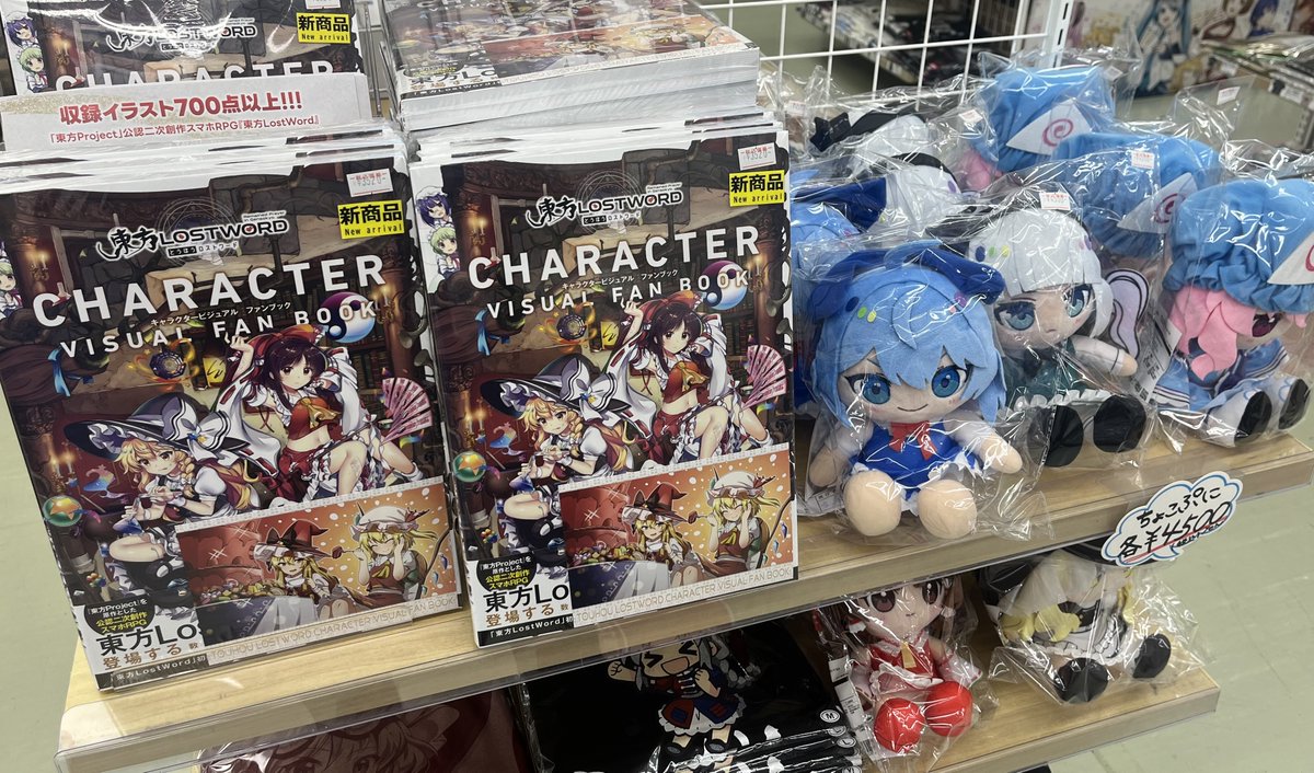 ✨商品入荷のお知らせ✨ 【「東方Lostword」キャラクタービジュアル