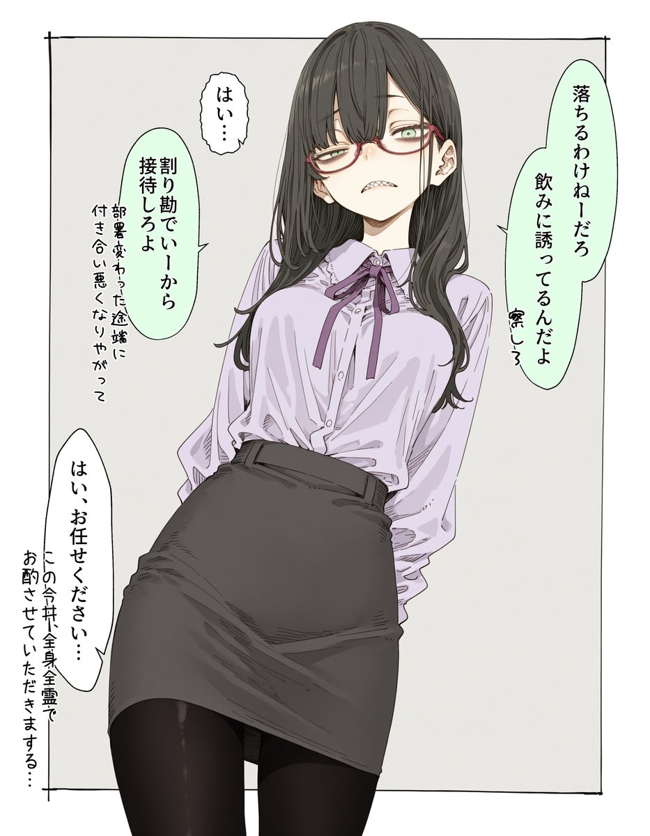犬魔人 tweet media