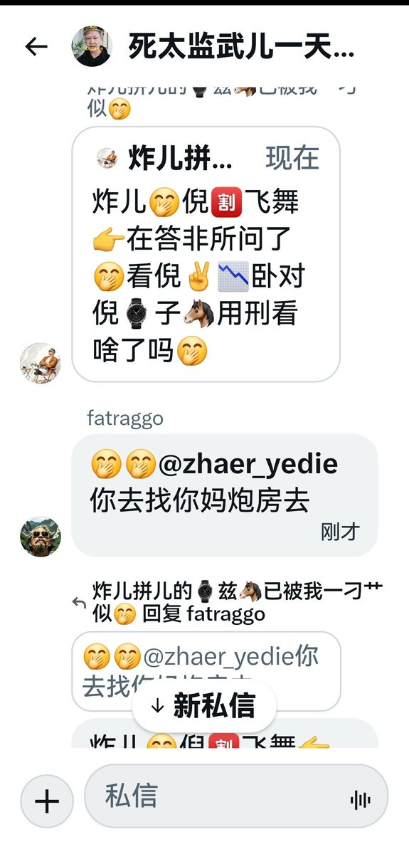 😋石景小儿的义父😋 tweet media