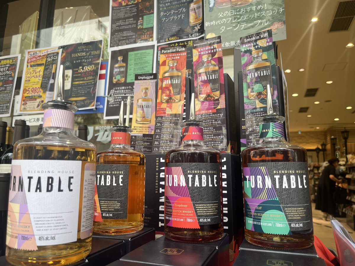 malks_jp's tweet photo. 音楽を“聴く”ようにウイスキーを味わう。

ユニオン元町本店にてターンテーブルの試飲販売会を開催中！

✔ ブレンドレシピを公開するコンセプト
✔ 音楽を表現した個性的な味わい

ブレンデッドの面白さをぜひ体験してください。
📍ユニオン元町本店
#ターンテーブル
#スコッチウイスキー
#ウイスキー https://t.co/jcODdrsRqD