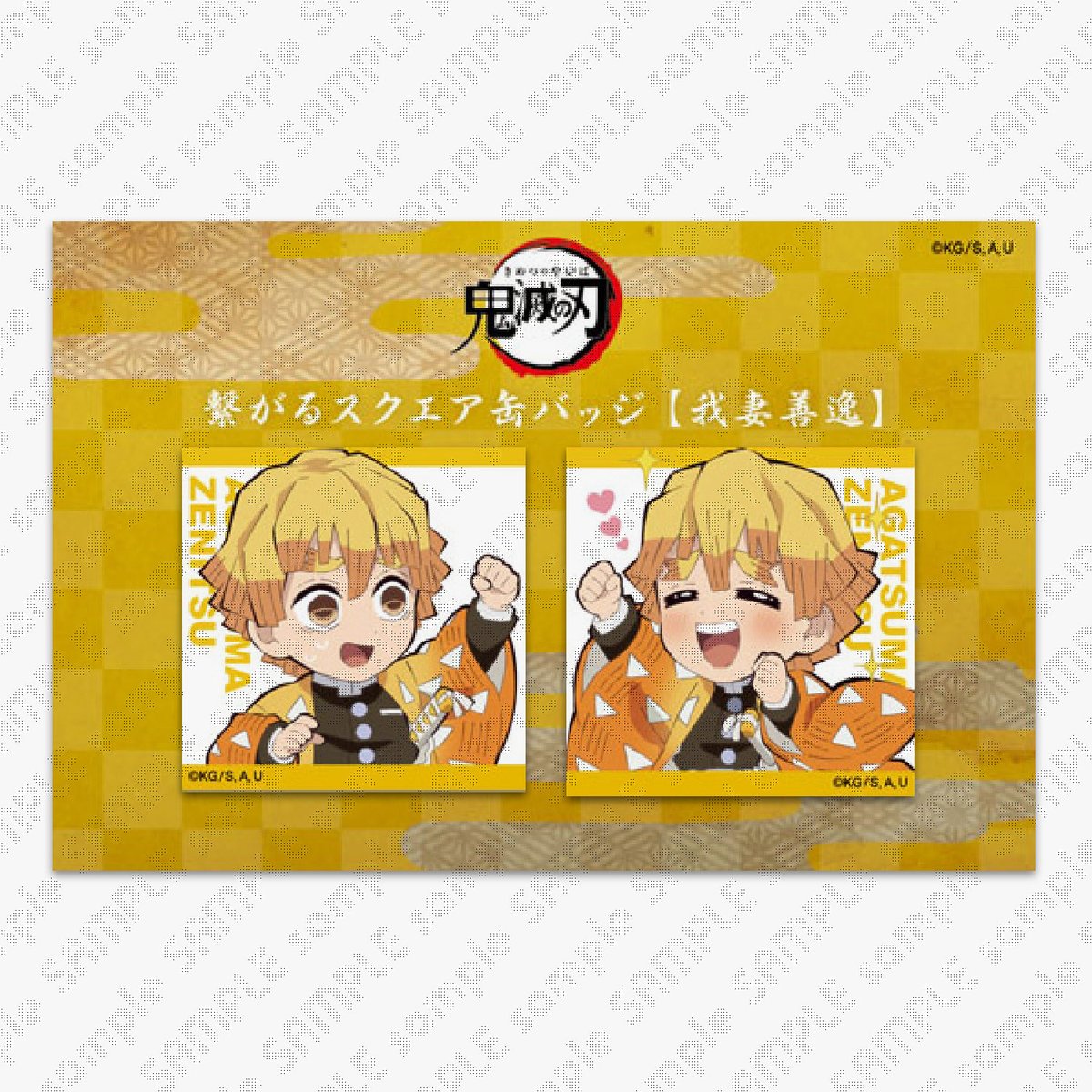 ufotable Cafe Tokyo】 ご好評につき、『「鬼滅の刃」繋がる大集合2026