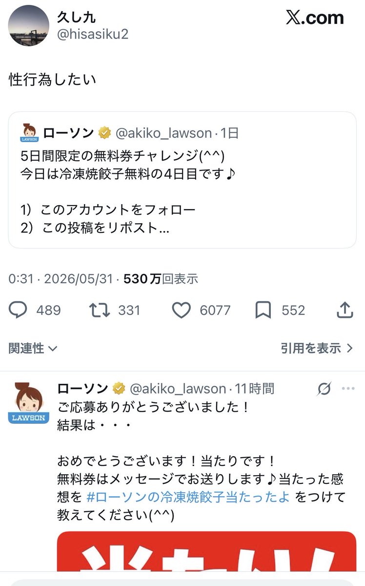 kun2_labo's tweet photo. 今日も1日 https://t.co/YFbMVm8ueC