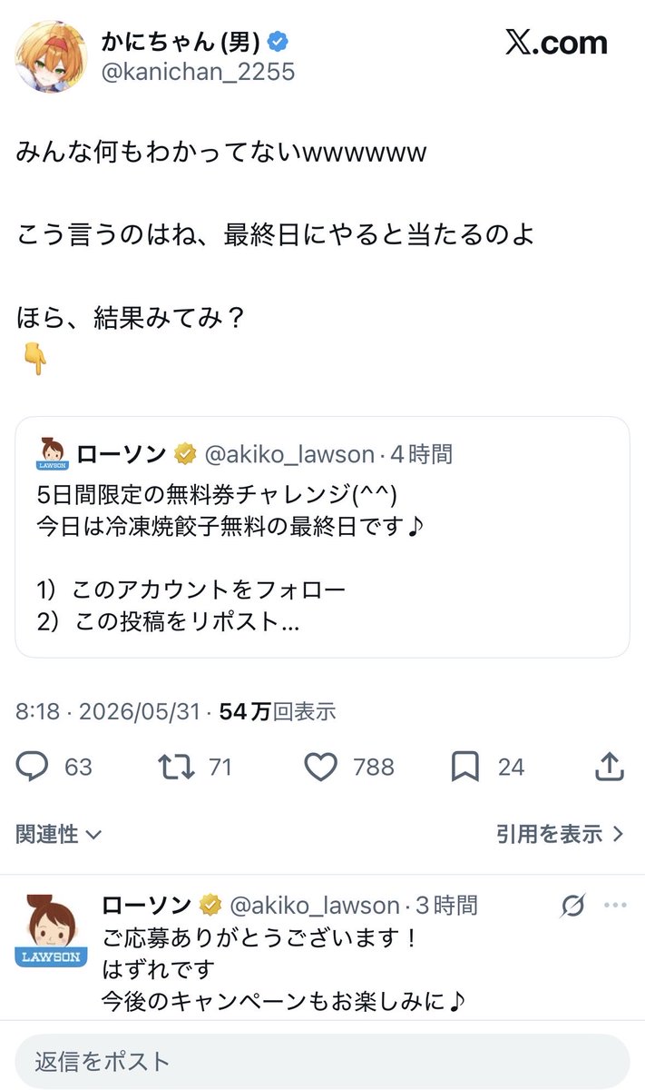 kun2_labo's tweet photo. 今日も1日 https://t.co/YFbMVm8ueC