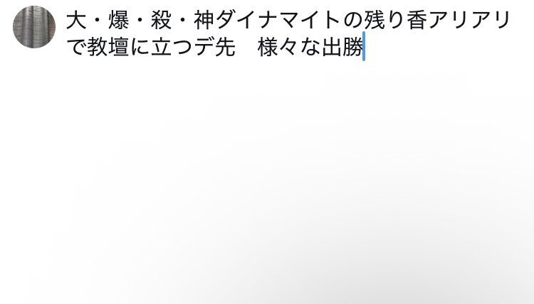 susuki0910's tweet photo. 煙いねと言われるデ先 https://t.co/JGG6jVBV2o