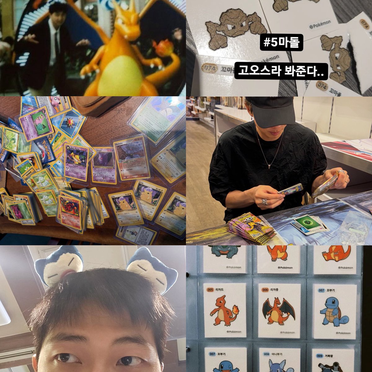 남준 𝄢 ♮ tweet media