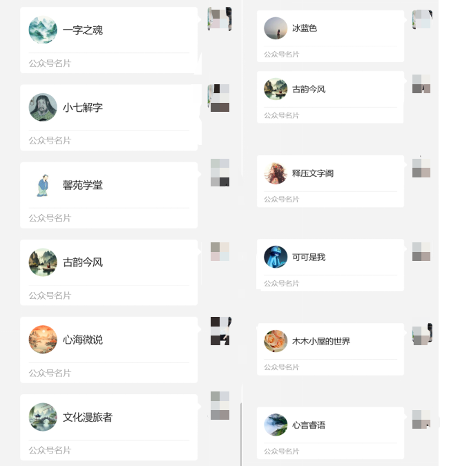 原文配图