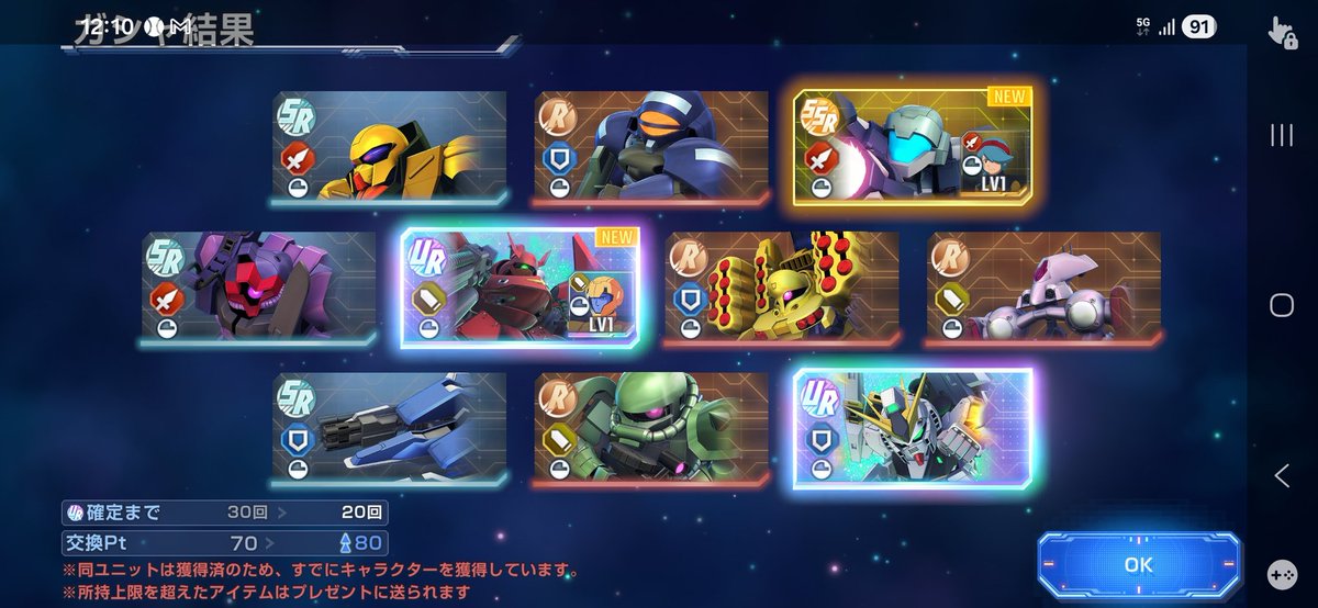 magotomoco's tweet photo. セイラさんありがとう🙏
手持ちの石ラスト10連で2枚抜き
90連で
νガンダム✕2
ナイチンゲール✕1
レウルーラ✕1
いやぁ良かった☺️
#ジージェネエターナル https://t.co/xsMpZTpBnG