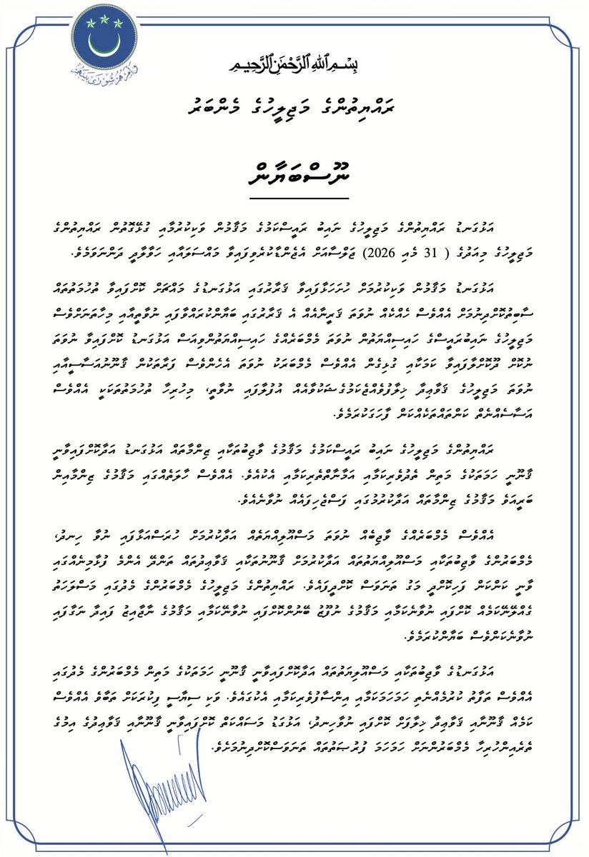 MP4Dhiggaru's tweet photo. https://t.co/ugNjrXfAQP