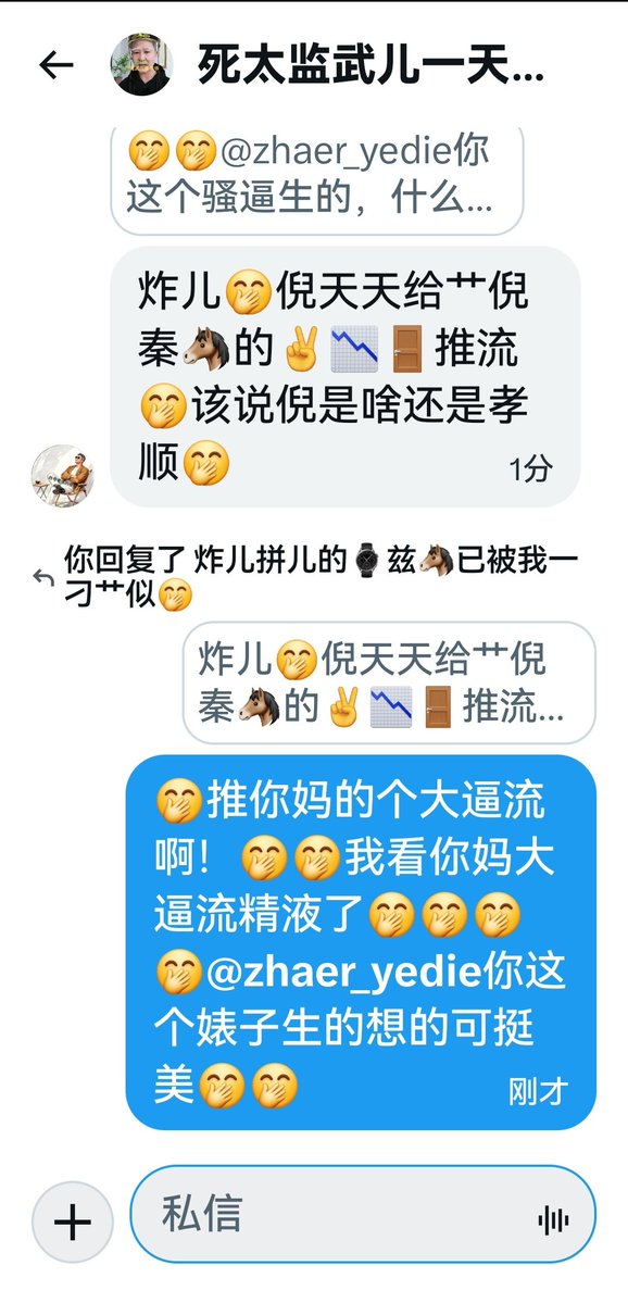 😋石景小儿的义父😋 tweet media